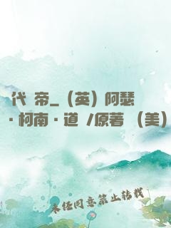 絕代龍帝